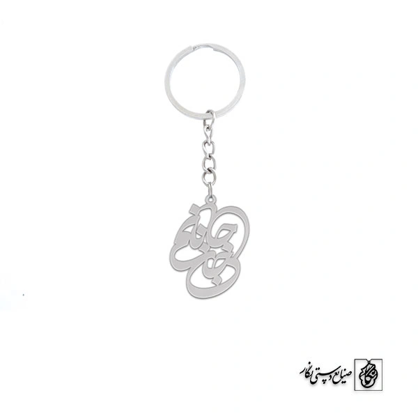 جاسوئیچی جان نانانم کد 1496