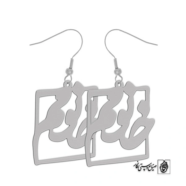 گوشواره خانم کد 1497