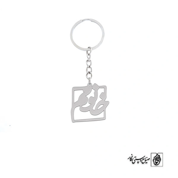 جاسوئیچی خانم کد 1497