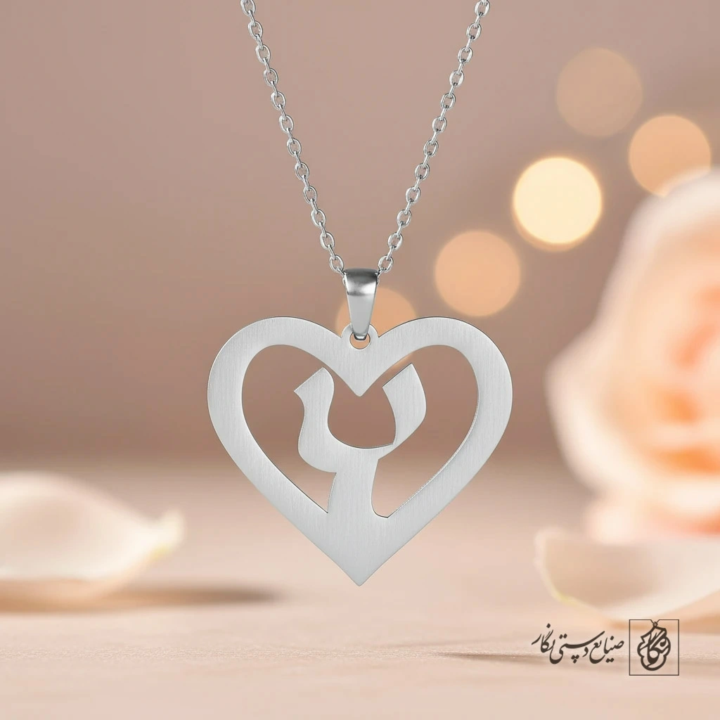 گردنبند حرف Y داخل قلب کد 7149