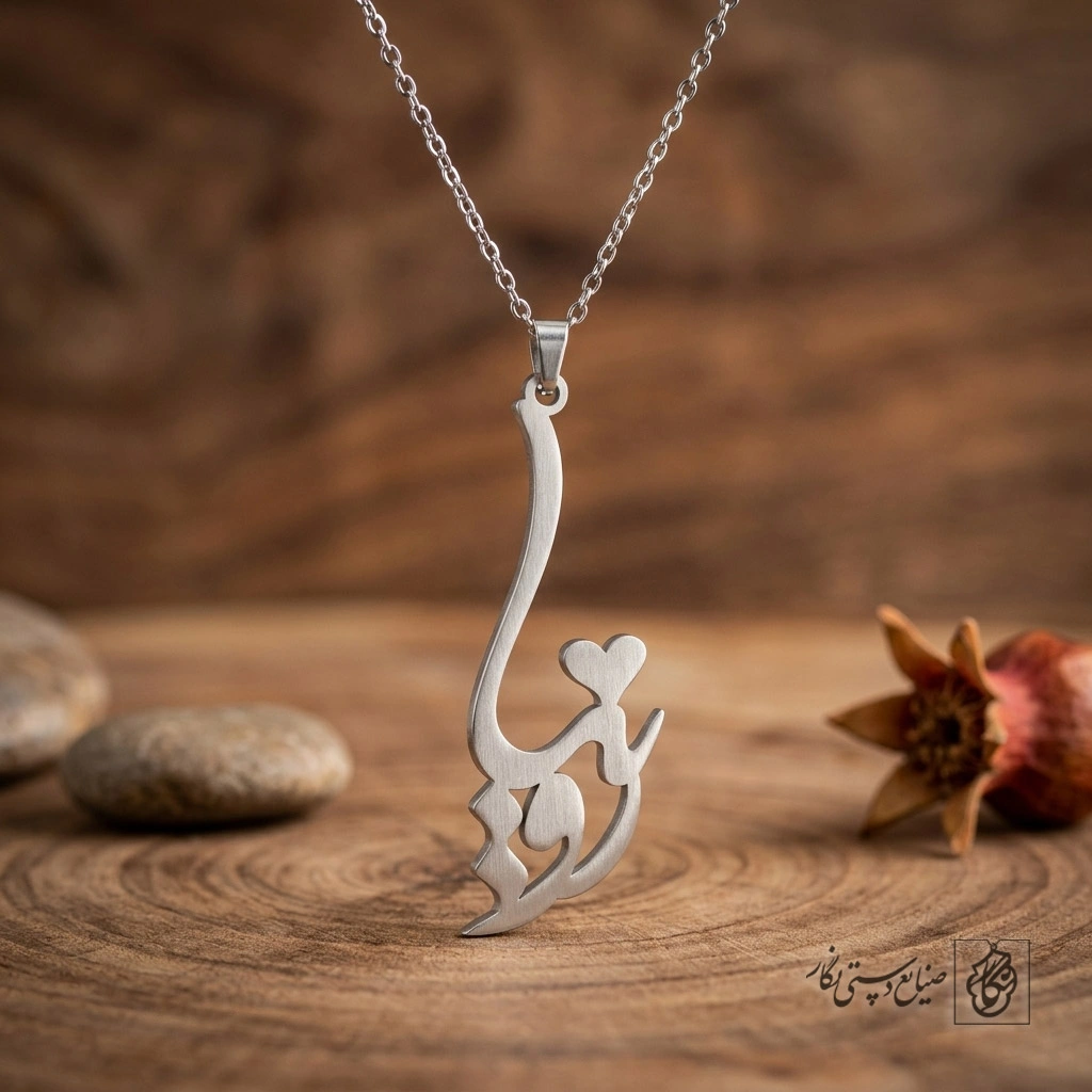 گردنبند اسم رونیا فارسی و طرح گل کد 7224