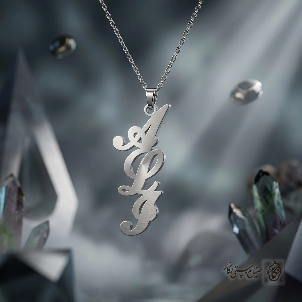 گردنبند اسم Ali لاتین عمودی گرافیکی کد 7417