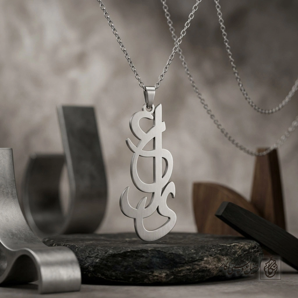 گردنبند اسم علی فارسی عمودی حبابی کد 7506