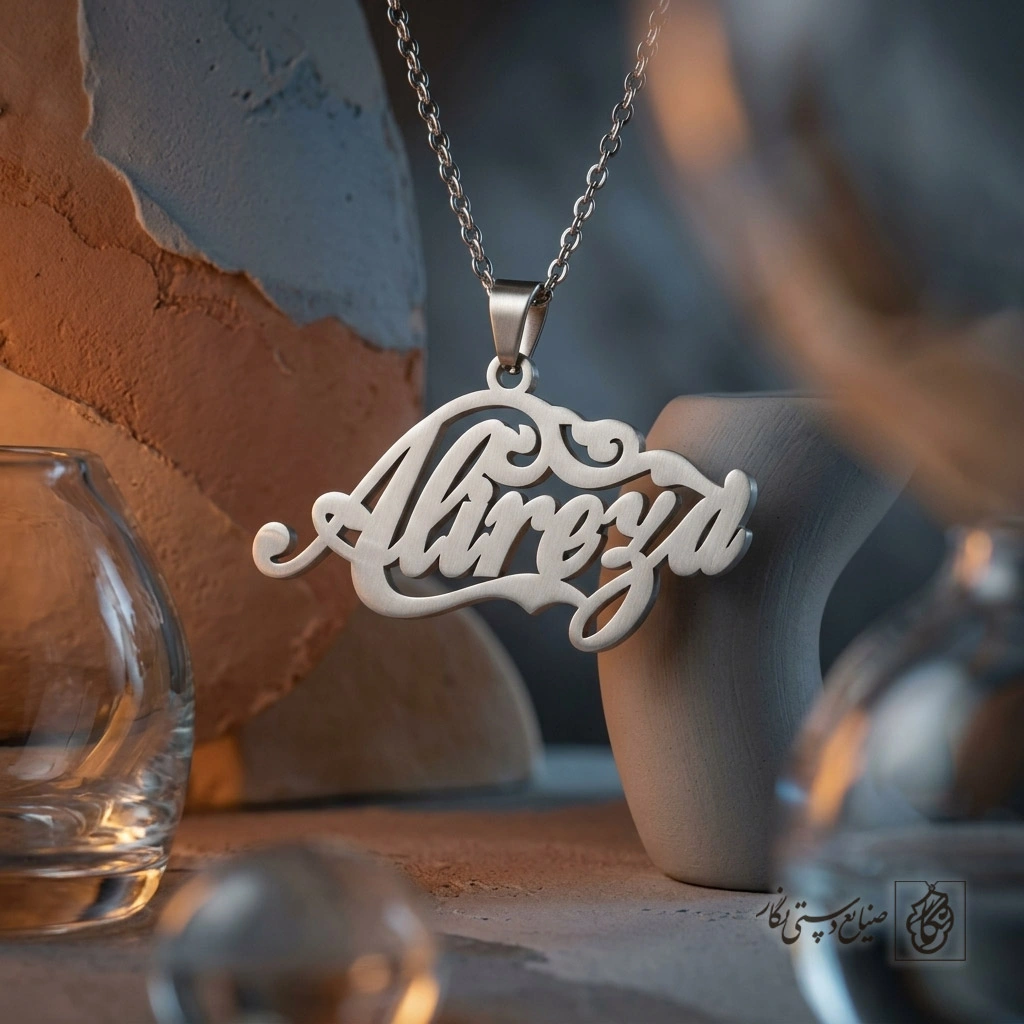 گردنبند اسم Alireza لاتین فانتزی کد 7515