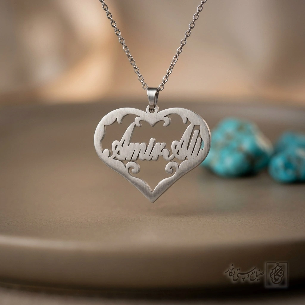 گردنبند اسم Amir Ali داخل قلب کد 7667