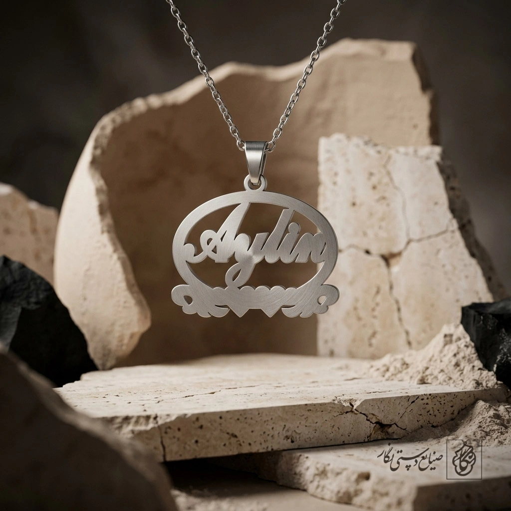 گردنبند اسم Aylin طرح تاج کد 7960