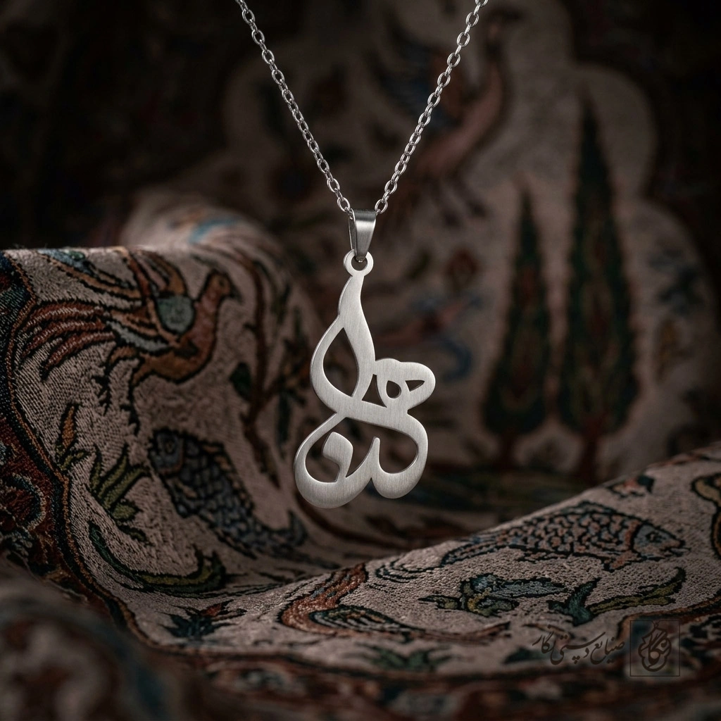 گردنبند اسم هلنا کد 8830
