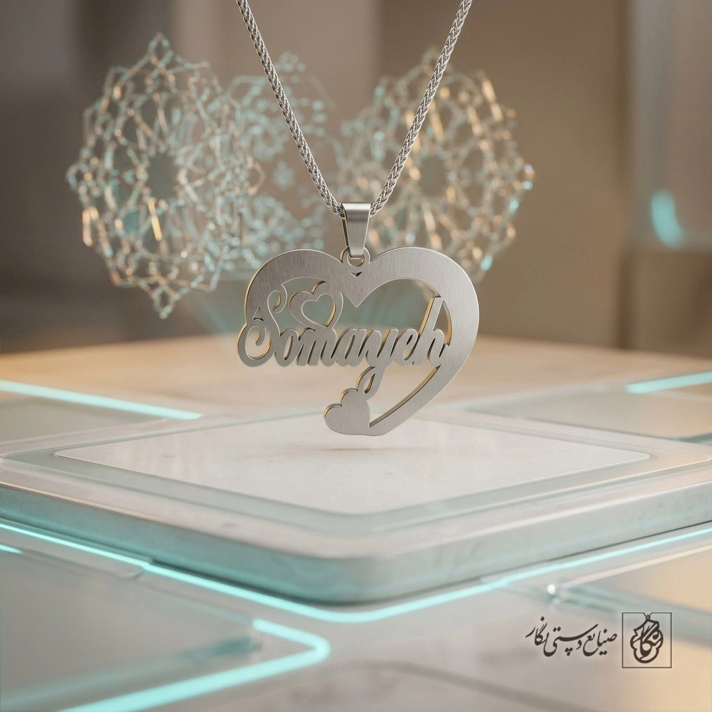 گردنبند اسم سمیه در قاب اسلیمی کد 9741