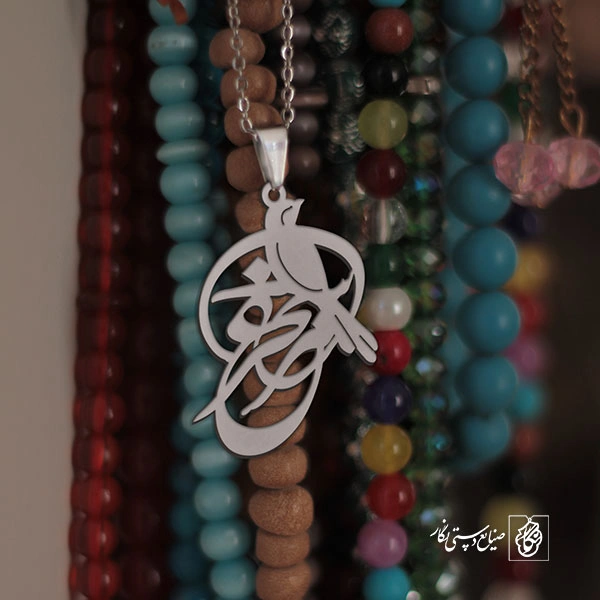 پلاک مرغ سحر کد 1502