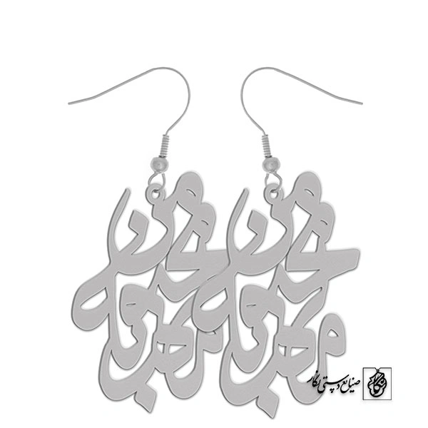 گوشواره ماه محبوب من کد 1503