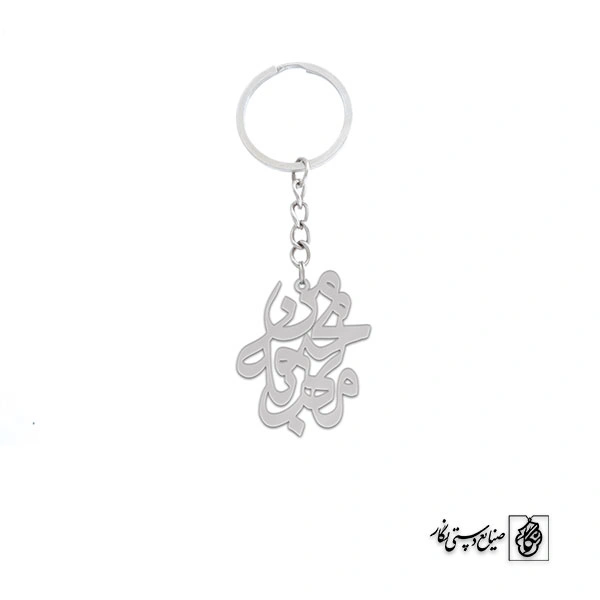 جاسوئیچی ماه محبوب من کد 1503