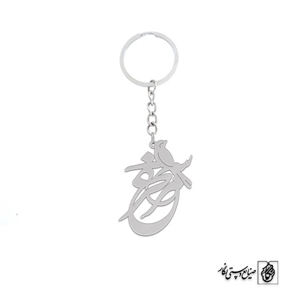 جاسوئیچی مرغ سحر کد 1504