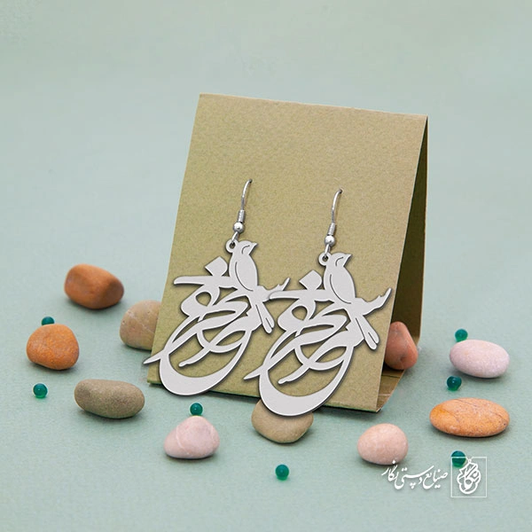 گوشواره مرغ سحر کد 1504