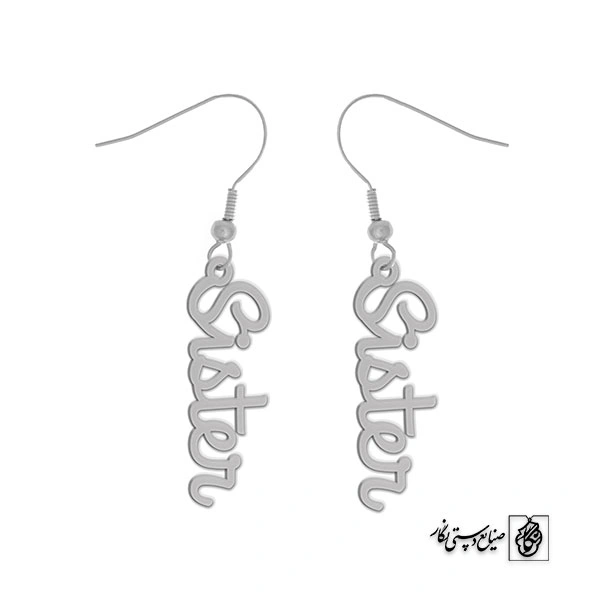 گوشواره sister کد 1509
