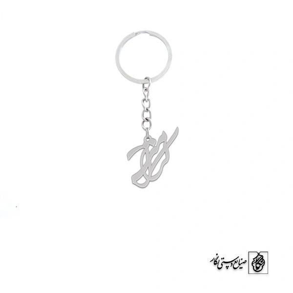 جاسوئیچی اسم کرامت کد 1512