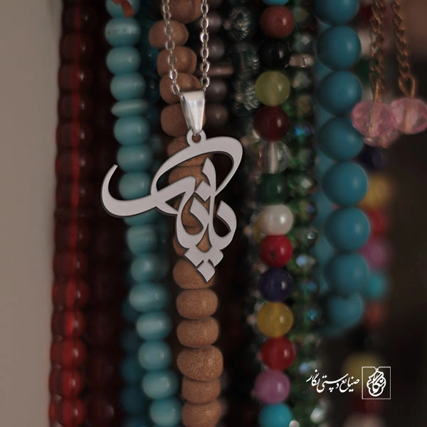 پلاک پانک کد 1513