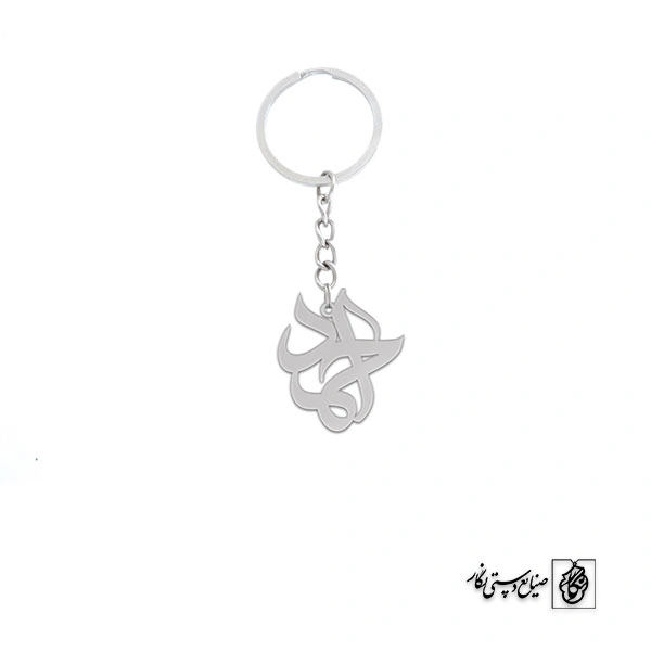 جاسوئیچی اسم احمد کد 1521