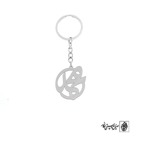 جاسوئیچی اسم محمد کد 1525