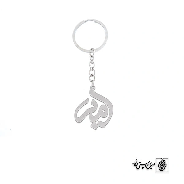 جاسوئیچی اسم امیر کد 1530