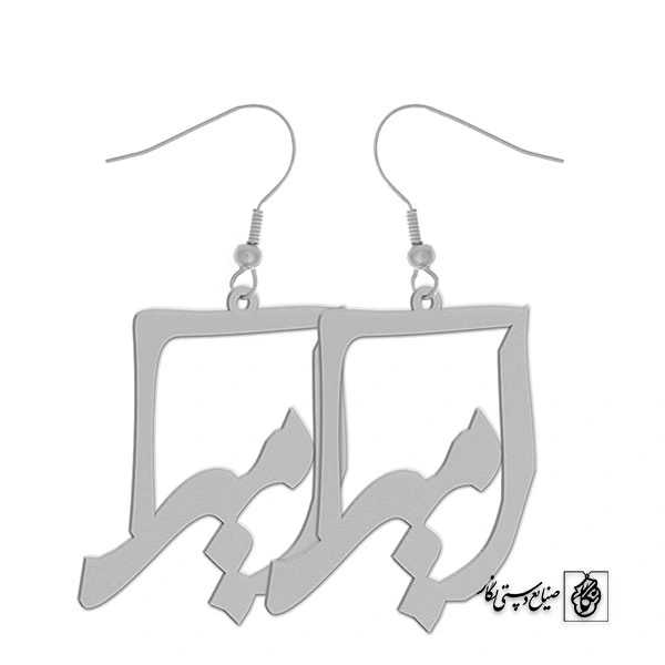 گوشواره اسم امیر کد 1531