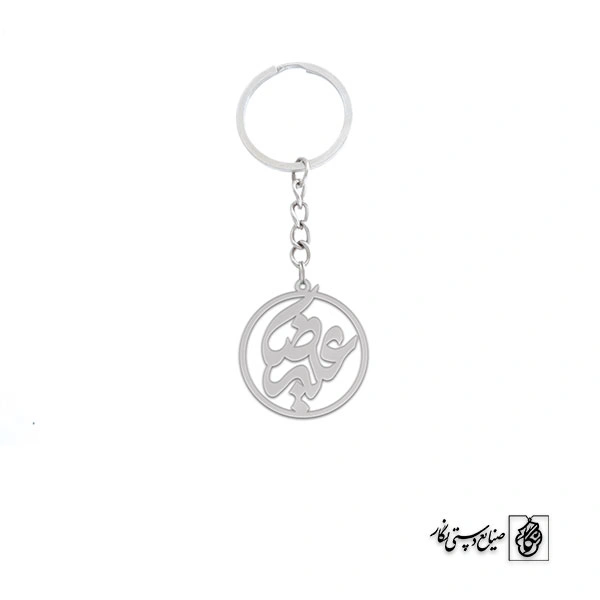 جاسوئیچی اسم علیرضا کد 1534