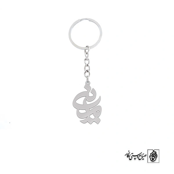 جاسوئیچی اسم امین کد 1536