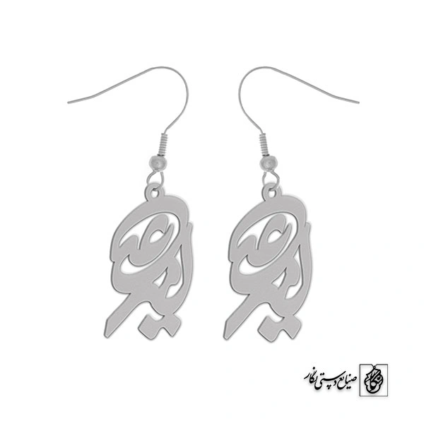 گوشواره اسم امیرعلی کد 1537