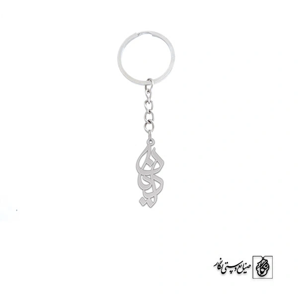 جاسوئیچی اسم دایان کد 1556