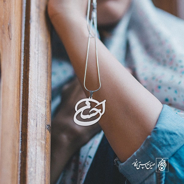 پلاک اسم احسان کد 1559