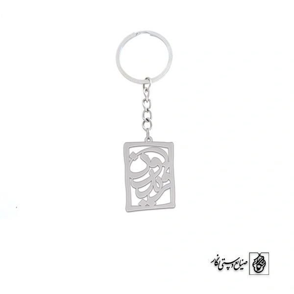 جاسوئیچی اسم فریدون کد 1564