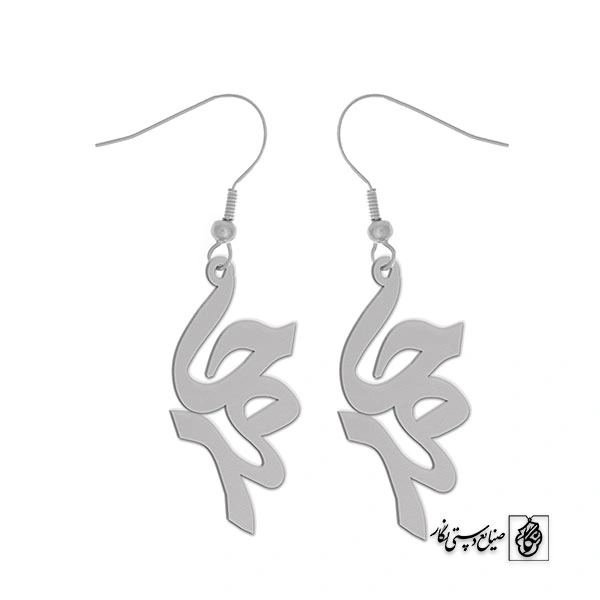 گوشواره اسم حامد کد 1567