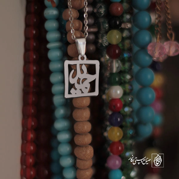 پلاک اسم حمید کد 1568