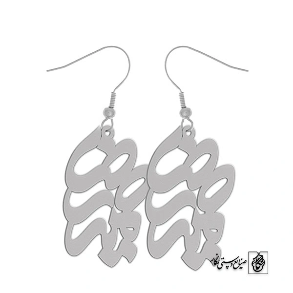 گوشواره اسم حمیدرضا کد 1570