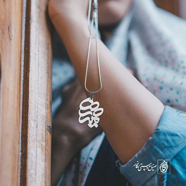 پلاک اسم حمیدرضا کد 1570