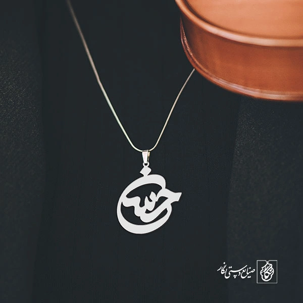 پلاک اسم حسن کد 1571