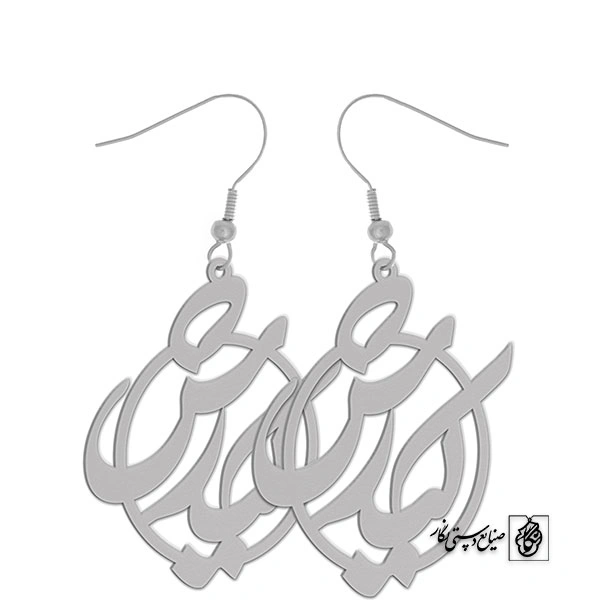 گوشواره اسم کیارش کد 1582