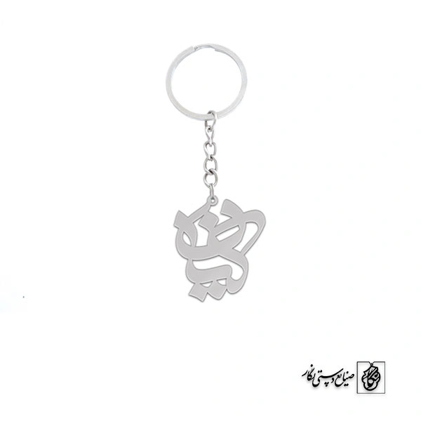 جاسوئیچی اسم کیان کد 1584