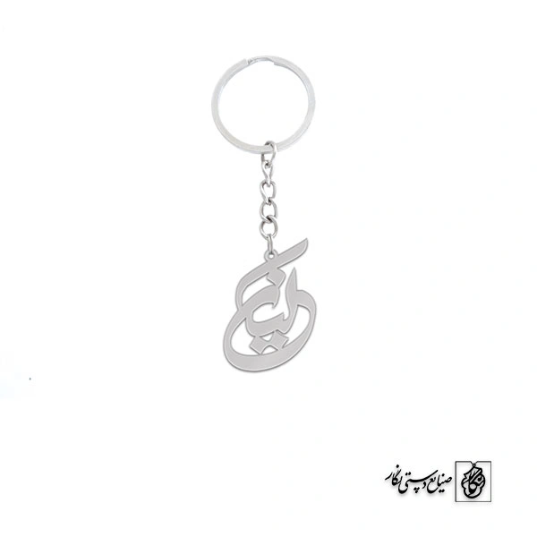 جاسوئیچی اسم کیان کد 1585