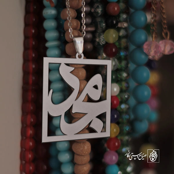 پلاک اسم مجد کد 1589