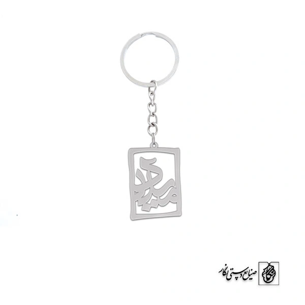 جاسوئیچی اسم میلاد کد 1594