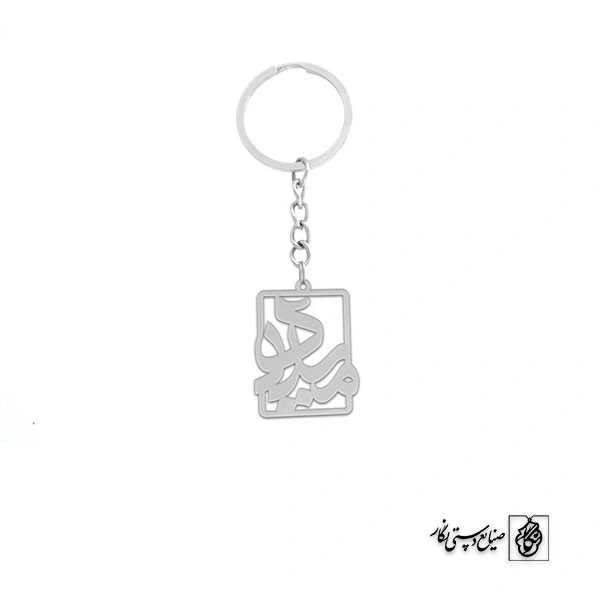 جاسوئیچی اسم میلاد کد 1595