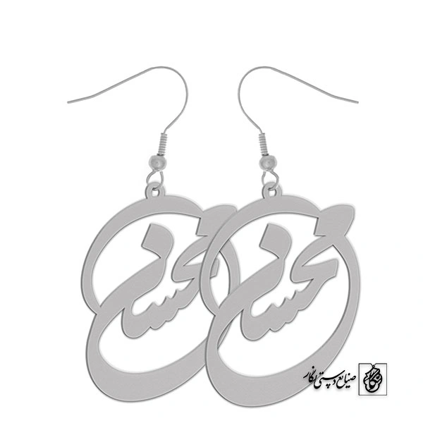 گوشواره اسم محسن کد 1597