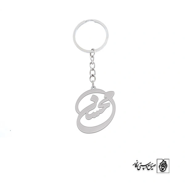 جاسوئیچی اسم محسن کد 1597