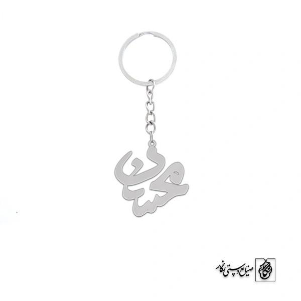 جاسوئیچی اسم محسن کد 1598