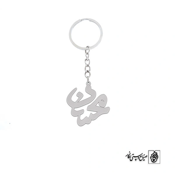 جاسوئیچی اسم محسن کد 1598