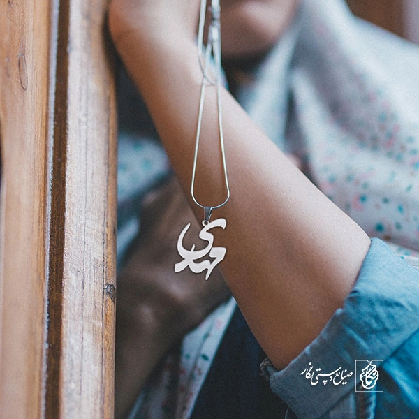 پلاک اسم مهدی کد 1602