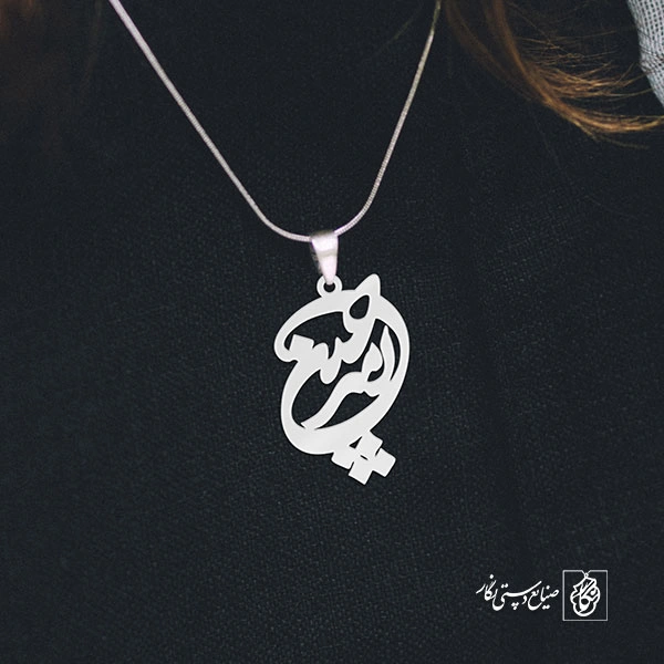 پلاک اسم امیرحسین کد 1604