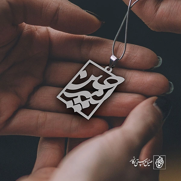 پلاک اسم امیرحسین کد 1605