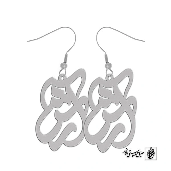 گوشواره اسم آرش کد 1609