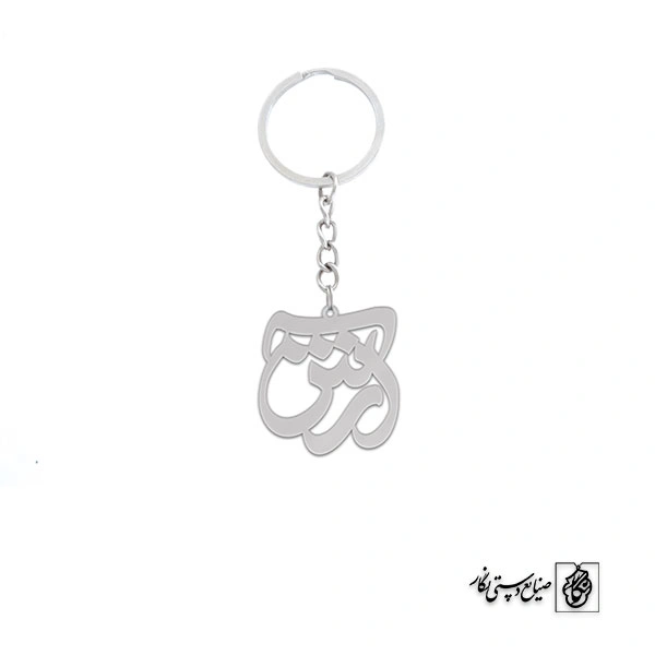 جاوسوئیچی اسم آرش کد 1610